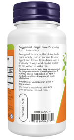 Now Foods Fenugreek 500 mg 100 Veg Capsules - Image 3