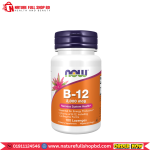 Now Foods B-12 2,000 mcg 100 Lozenges