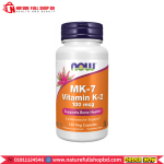 Now Foods MK-7 Vitamin K-2 100 mcg 120 Veg Capsules