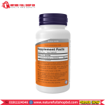 Now Foods L-Carnosine 500 mg 50 Veg Capsules - Image 2