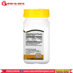 21st Century Biotin 5000 mcg 110 Capsules - Image 2