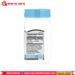 21st Century Potassium Gluconate 595 mg 110 Tablets - Image 2