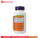 Now Foods Artichoke Extract 450 mg 90 Veg Capsules - Image 2