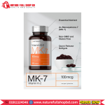 Horbaach Vitamin K-2 MK-7 100 mcg 250 Softgels - Image 3