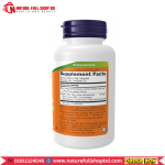 Now Foods DGL with Aloe Vera 400 mg 100 Veg Capsules - Image 2