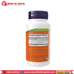 Now Foods Turmeric Curcumin 60 Veg Capsules - Image 2