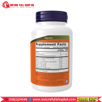 Now Foods Chewable Papaya Enzymes 180 Lozenges - Image 2