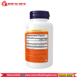 Now Foods Black Cumin Seed Oil 1000 mg 60 Softgels - Image 2