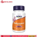 Now Foods Policosanol 10 mg 90 Veg Capsules