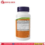 Now Foods TestoJack 200™ 60 Veg Capsules - Image 2