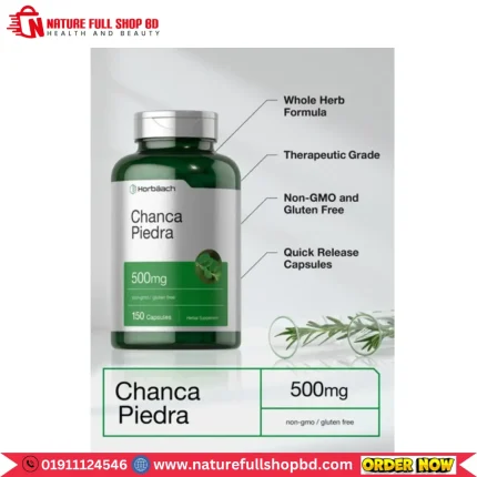 Horbaach Chanca Piedra 500 mg 150 Capsules